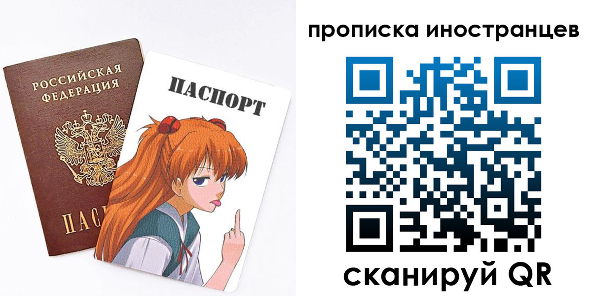 регистрация в Гусиноозёрске